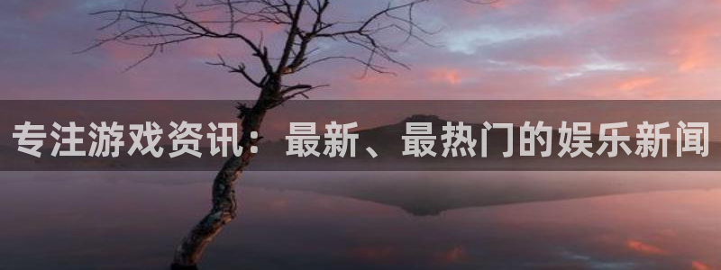 蓝冠娱乐app下载地址