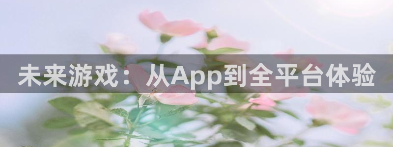 蓝冠娱乐官方平台