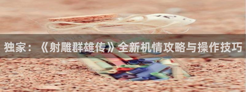 蓝冠招商首页app