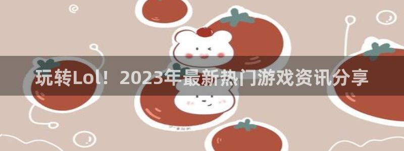 蓝冠电子科技有限公司招聘